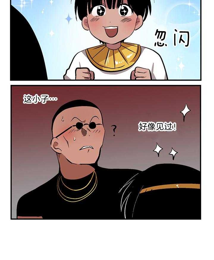 开罗第69话图