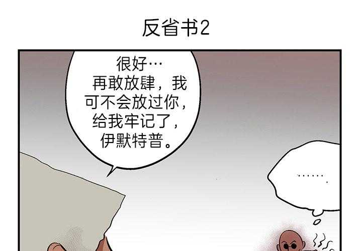 开罗 第7话 第9页