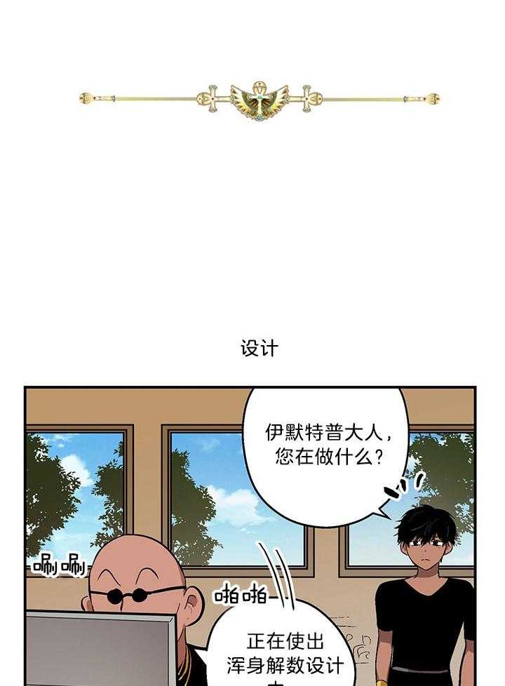 开罗第71话图
