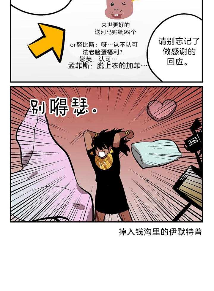 开罗第73话图