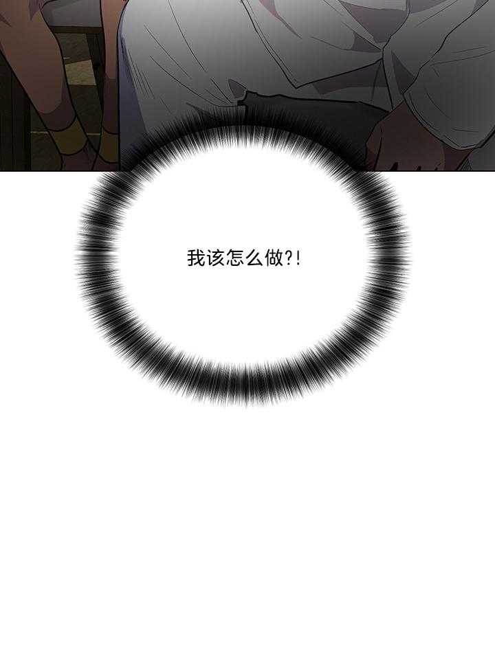 开罗第76话图