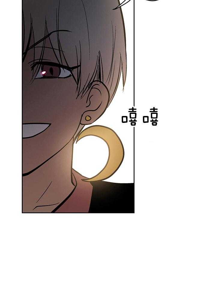 开罗第82话图