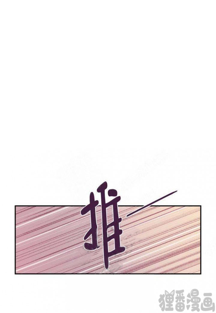 裤兜里的保温杯第29话图