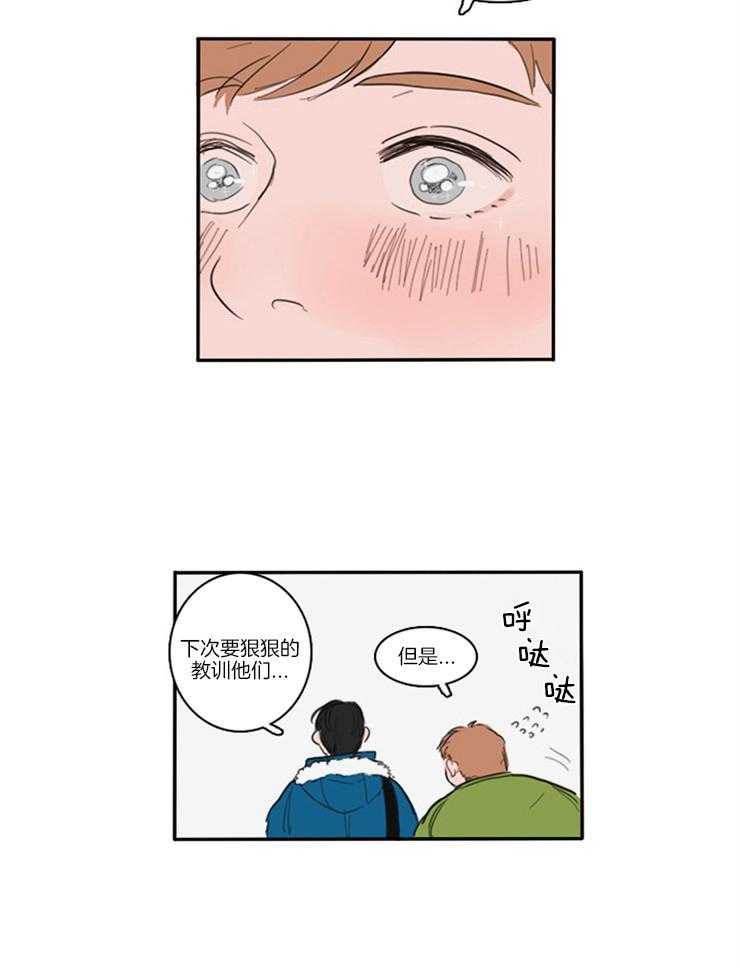 可疑的食谱第1话图