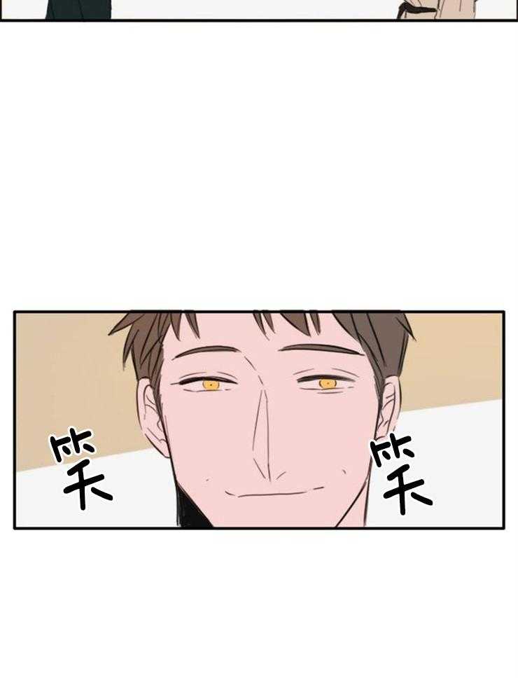 可疑的食谱第19话图