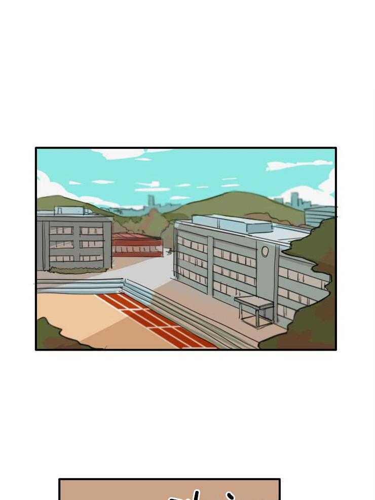 可疑的食谱第23话图