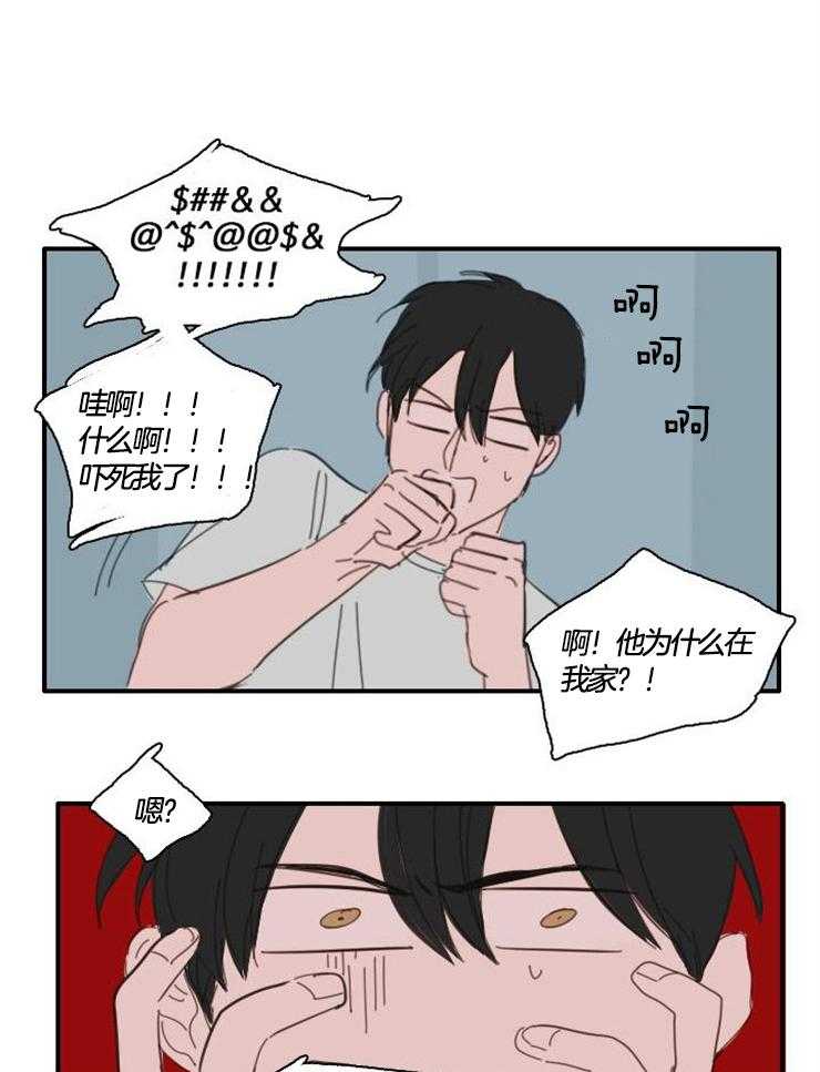 可疑的食谱第28话图