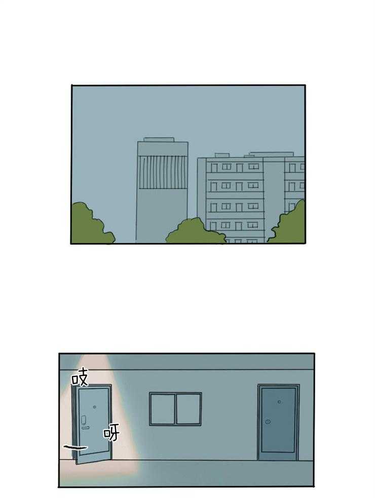 可疑的食谱第3话图