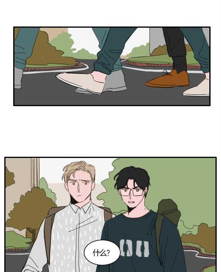 可疑的食谱第30话图