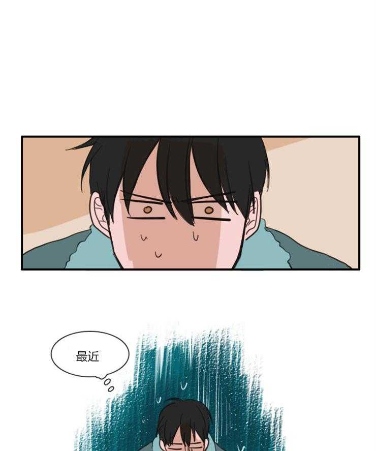 可疑的食谱第31话图