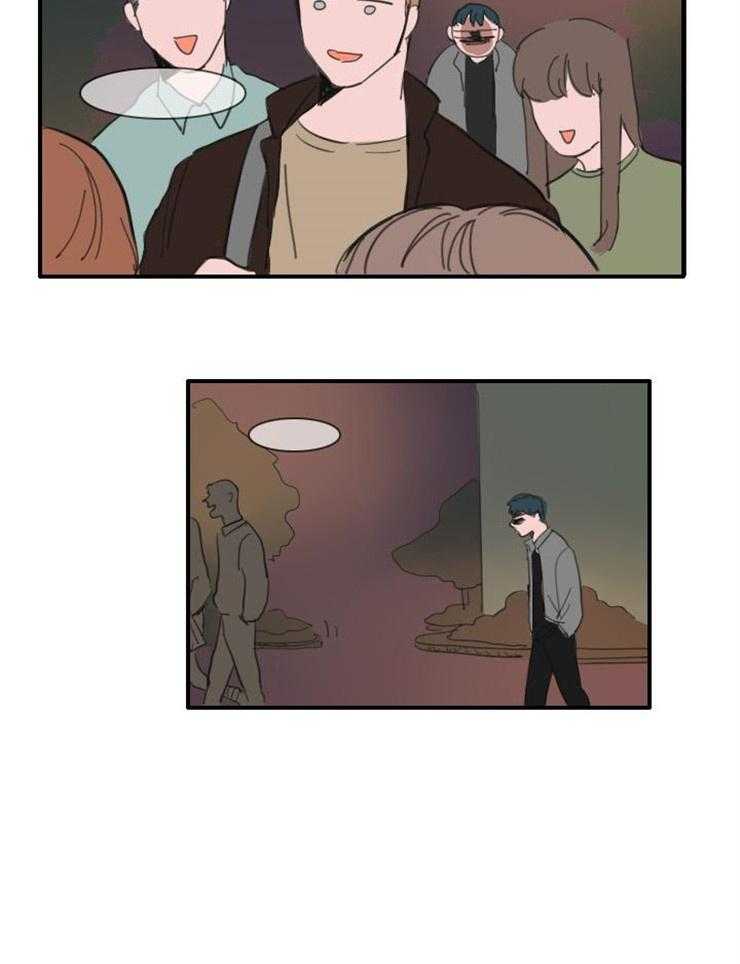 可疑的食谱第36话图