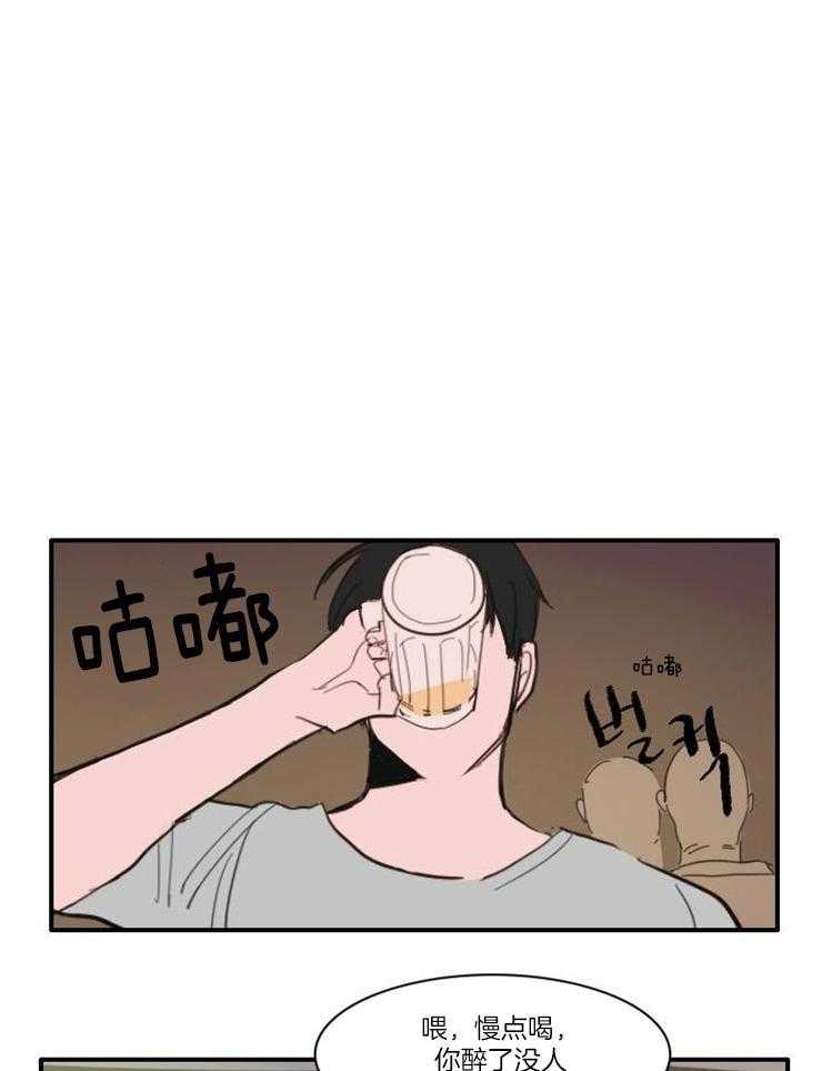 可疑的食谱第36话图