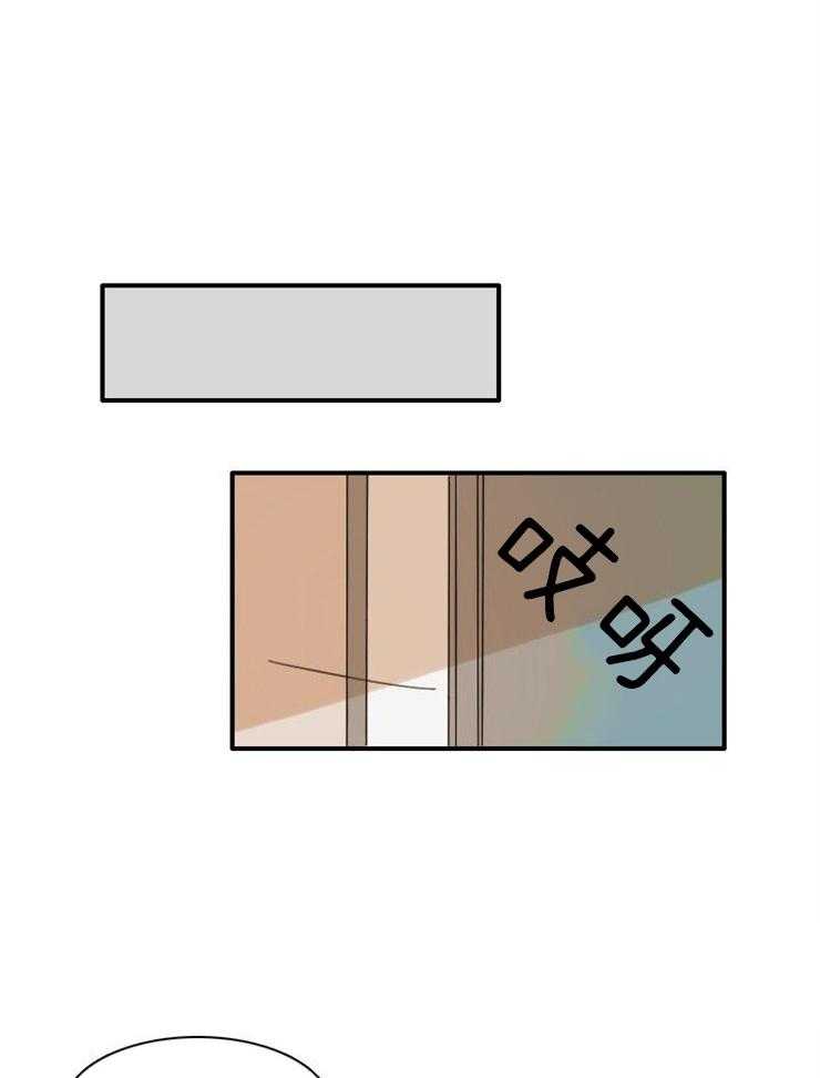 可疑的食谱第40话图