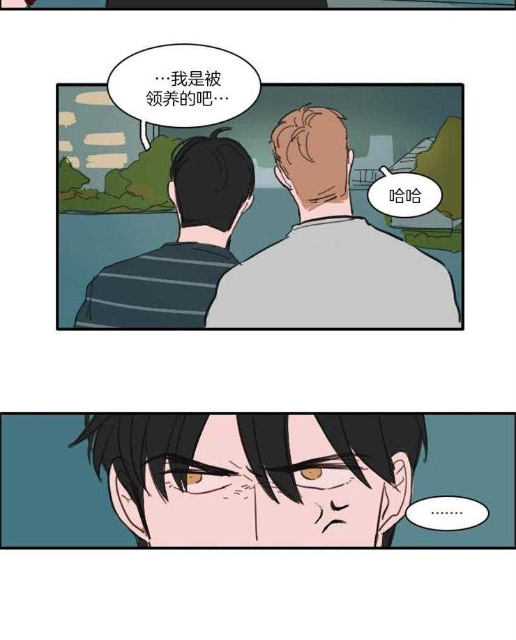 可疑的食谱第42话图