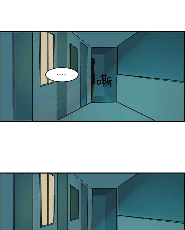 可疑的食谱第42话图