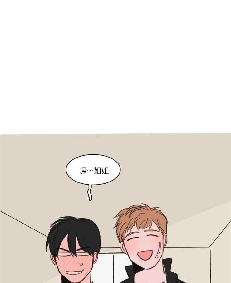 可疑的食谱第45话图