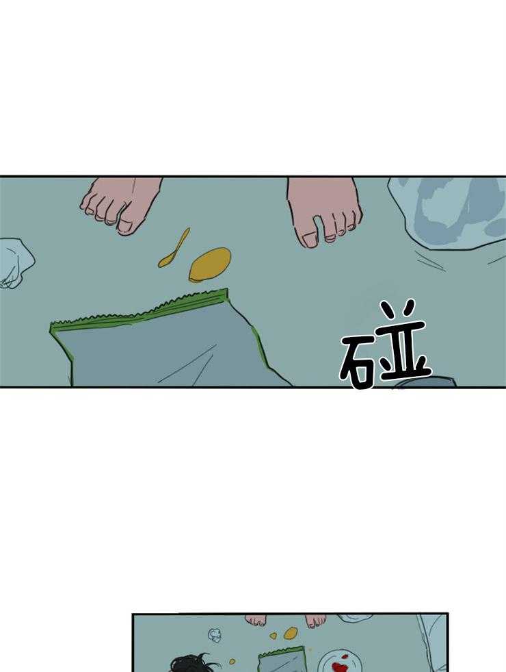 可疑的食谱第5话图