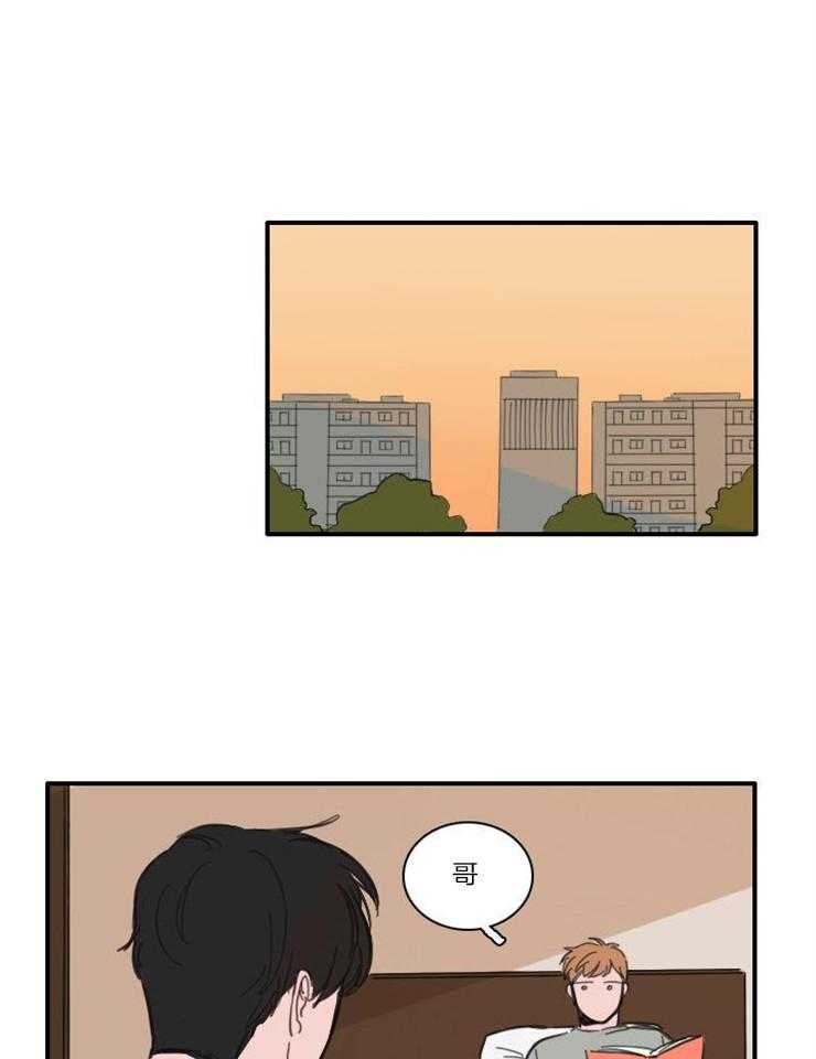 可疑的食谱第59话图