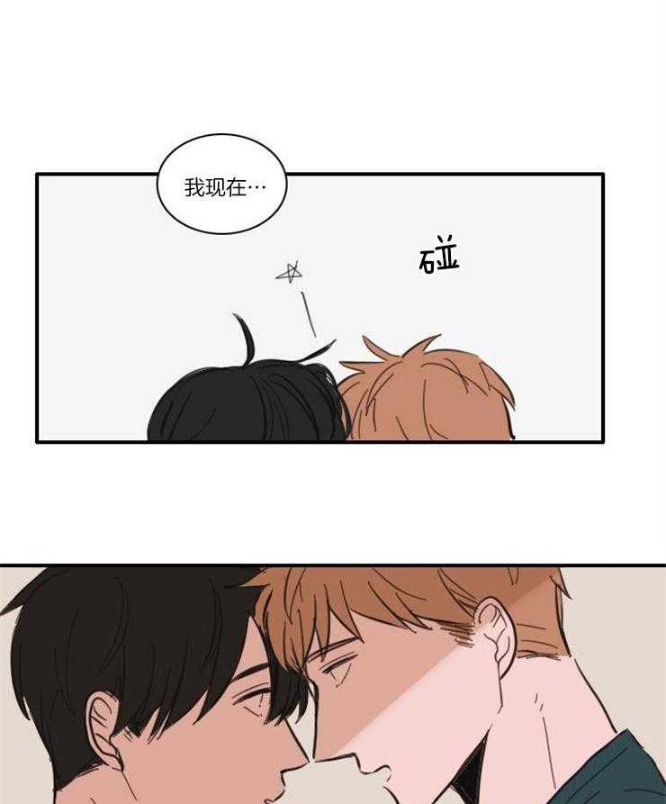 可疑的食谱第60话图