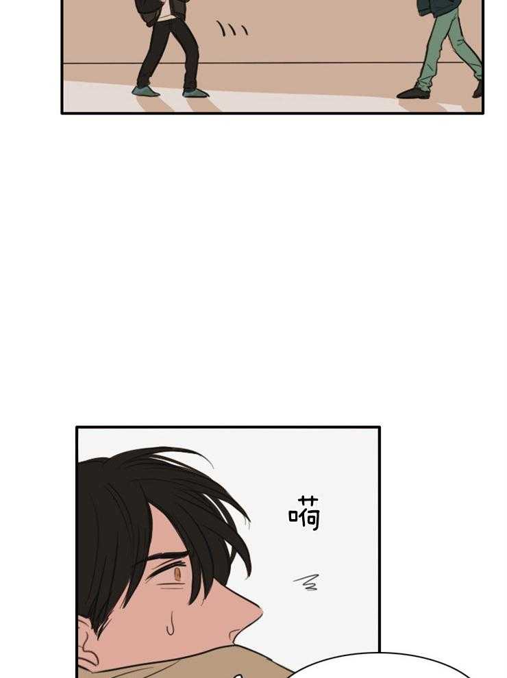 可疑的食谱第9话图