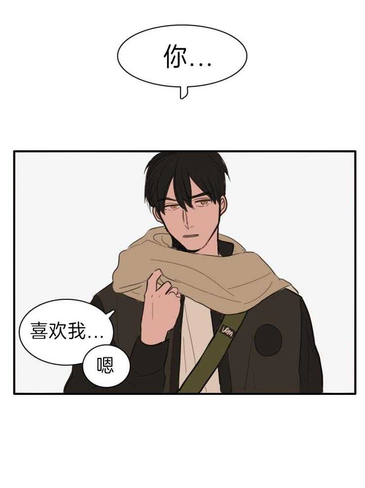 可疑的食谱第9话图