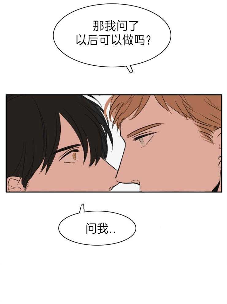 可疑的食谱第9话图