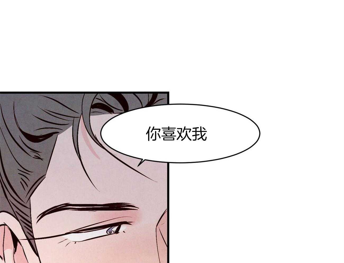 狂热痴汉第10话图