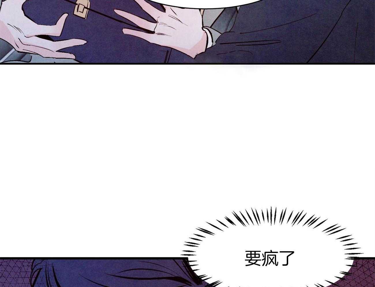 狂热痴汉第10话图