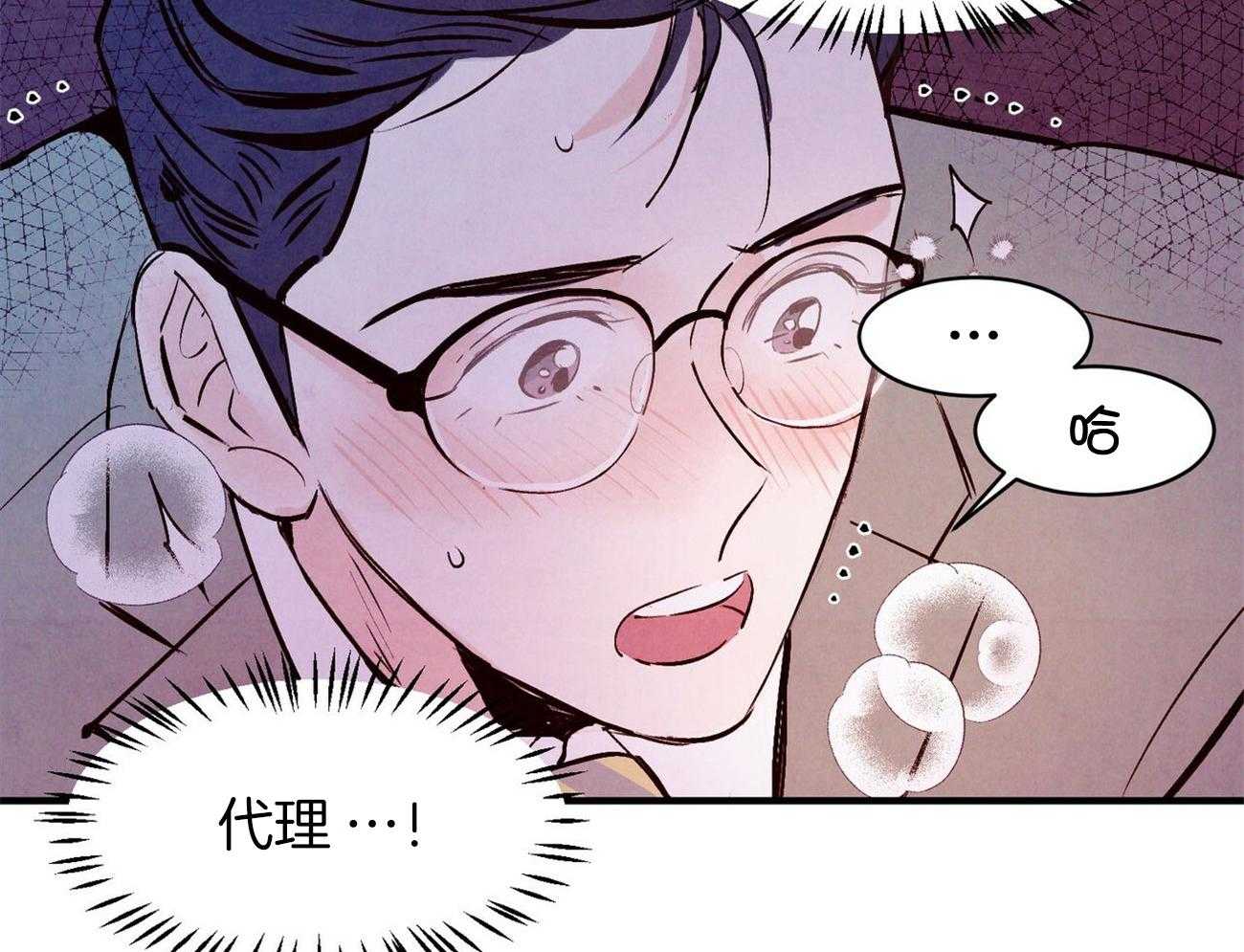 狂热痴汉第10话图