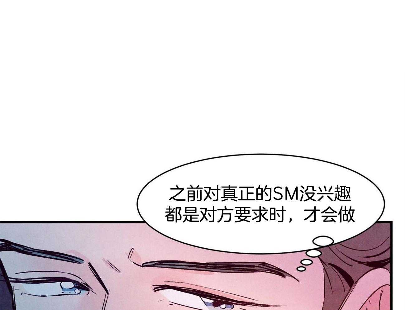 狂热痴汉第10话图