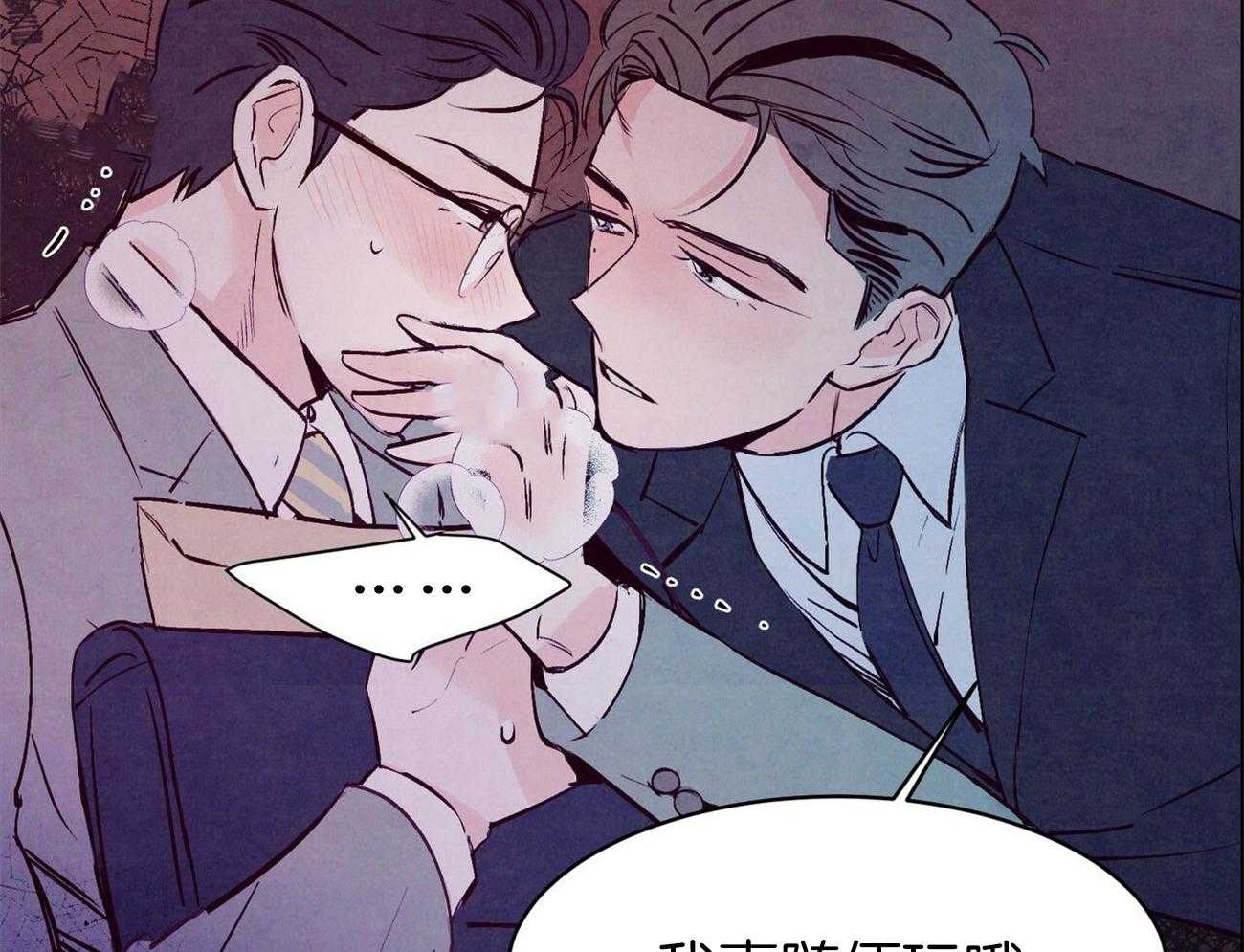 狂热痴汉第10话图