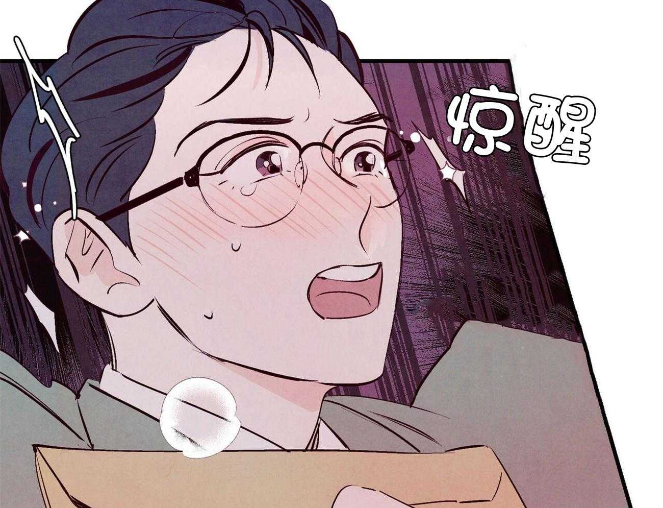 狂热痴汉第10话图