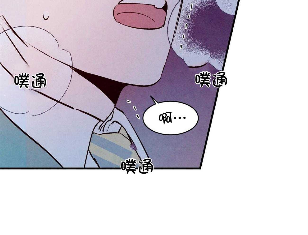 狂热痴汉第10话图