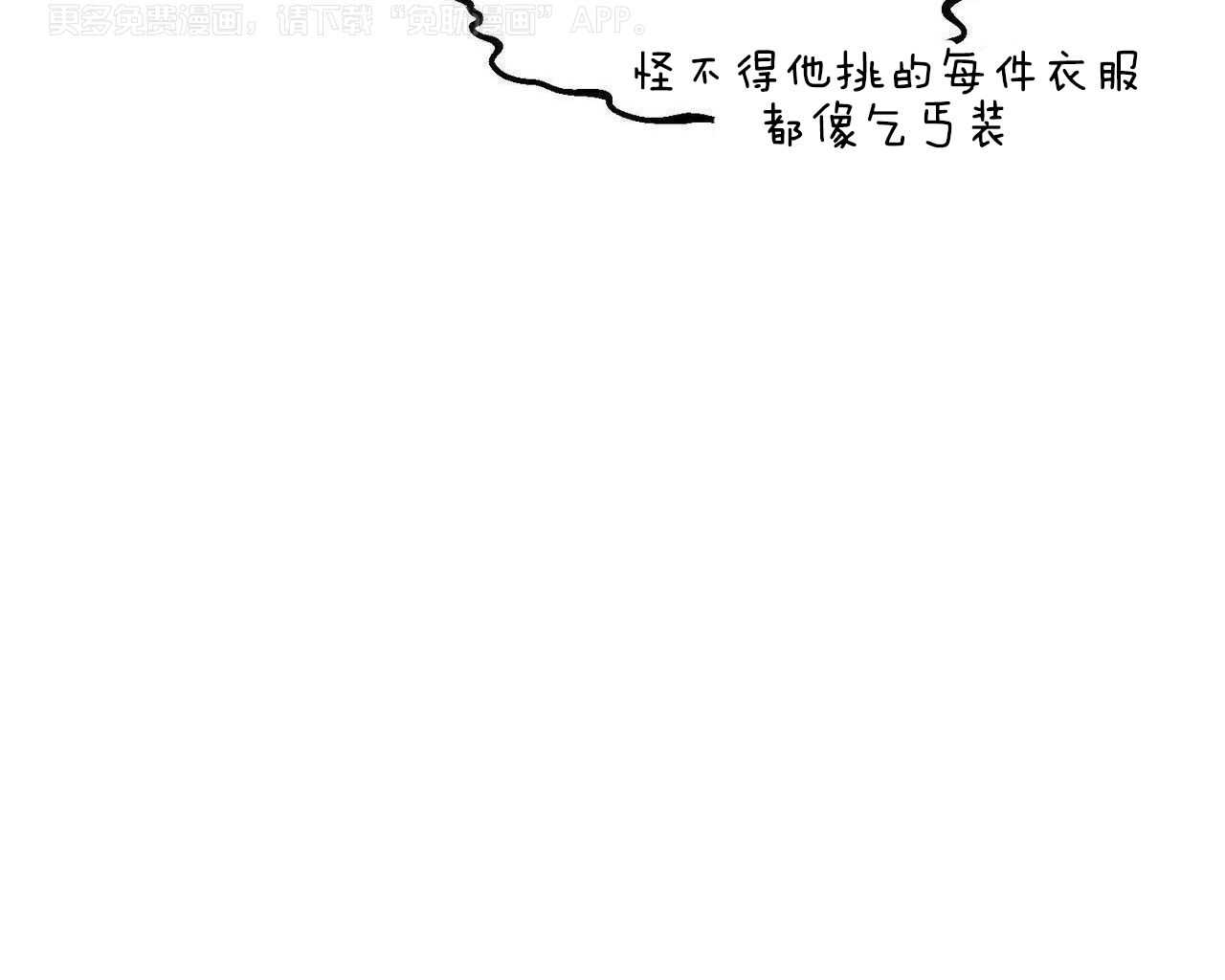 狂热痴汉第100话图