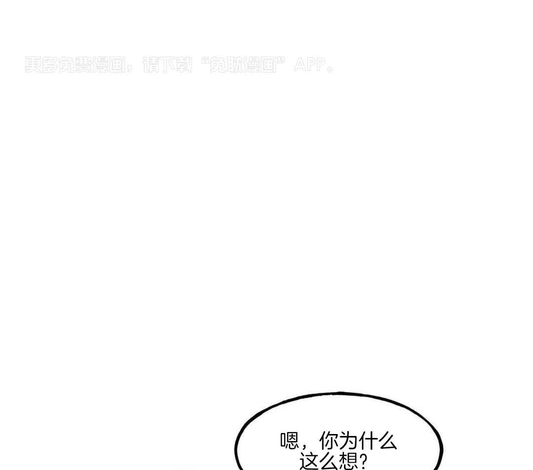 狂热痴汉第104话图