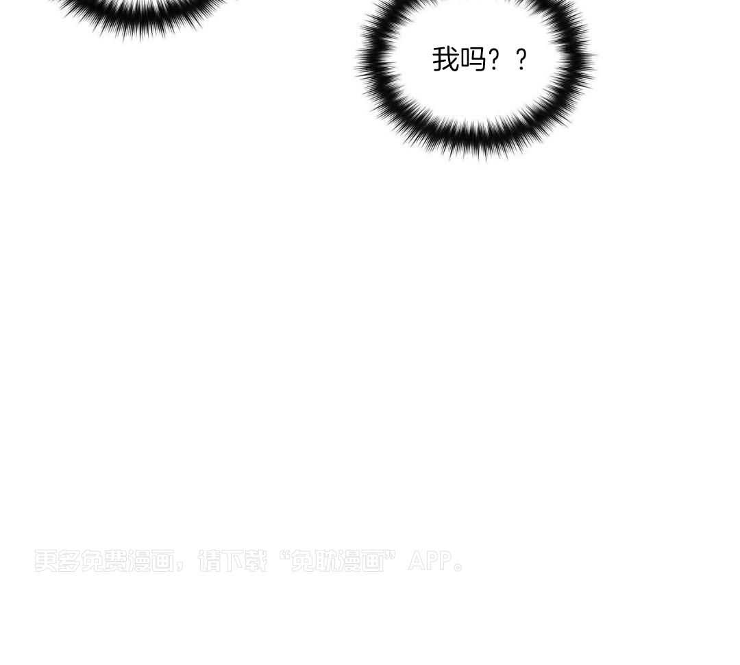 狂热痴汉第104话图