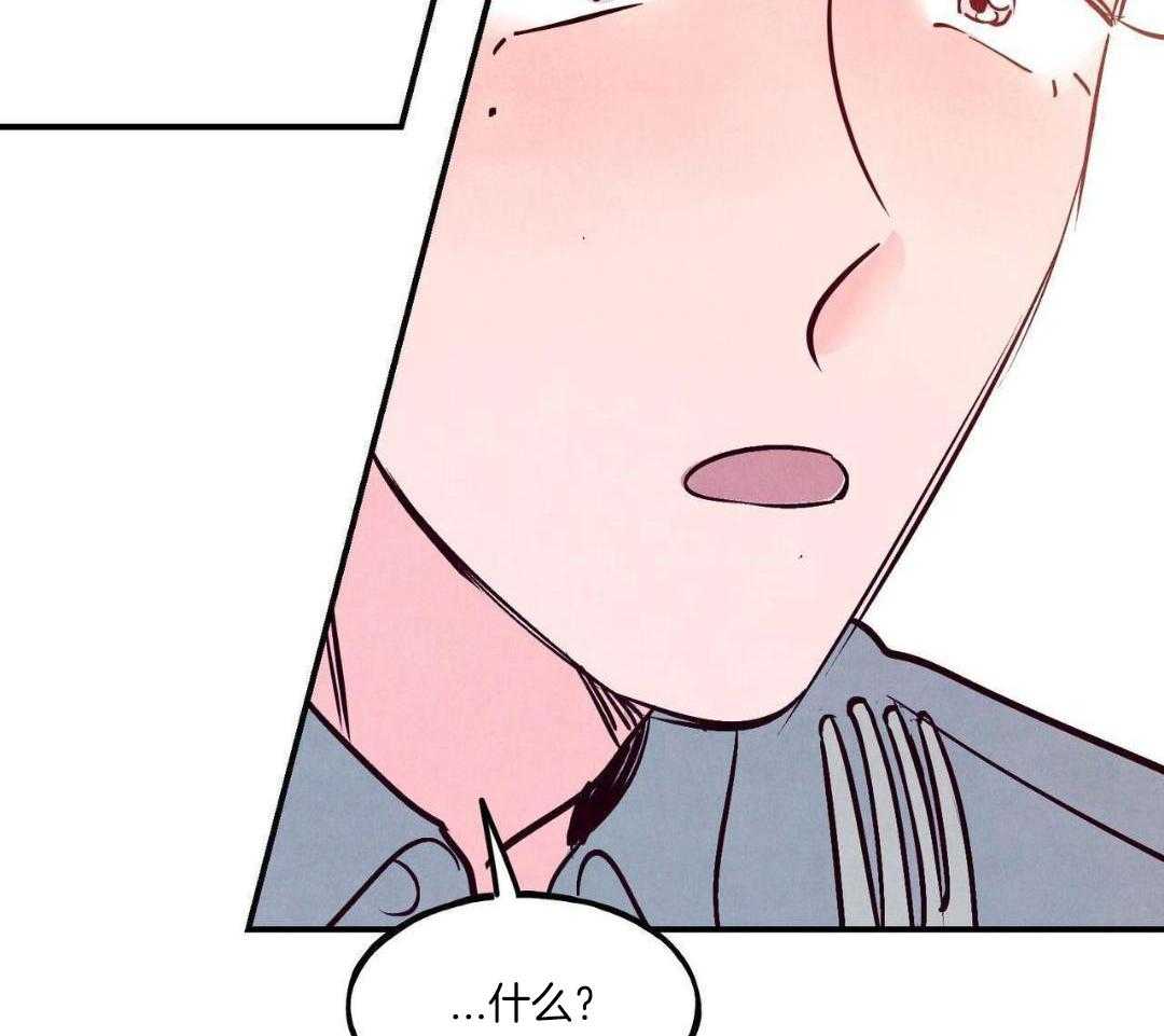 狂热痴汉第106话图