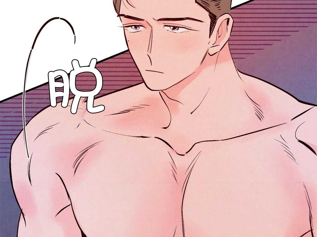 狂热痴汉第11话图