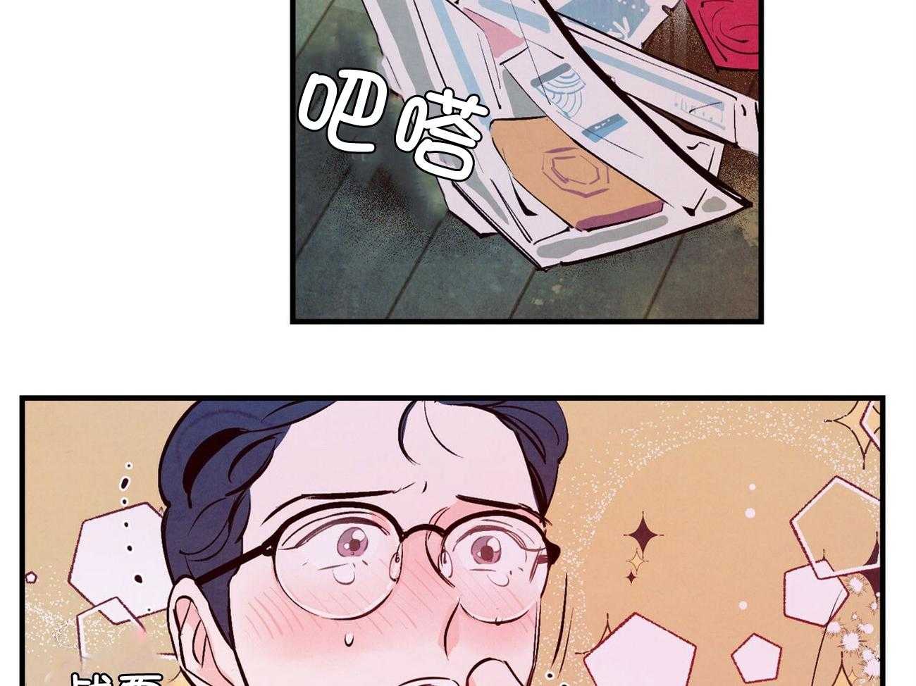 狂热痴汉第11话图