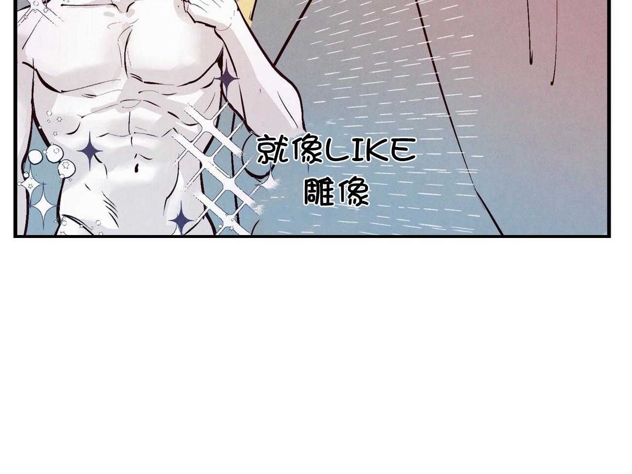 狂热痴汉第11话图