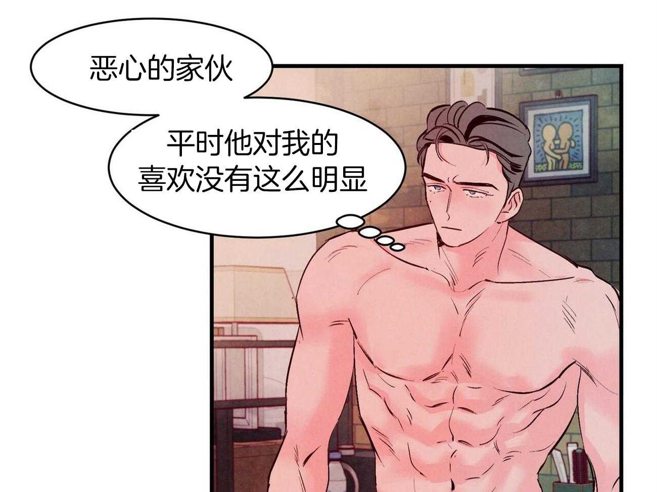 狂热痴汉第11话图