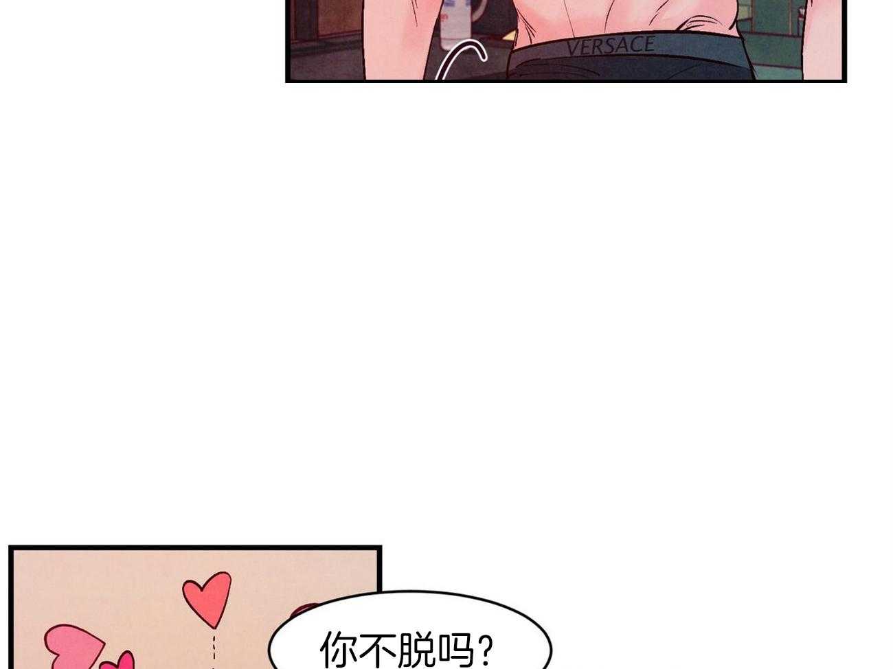 狂热痴汉第11话图