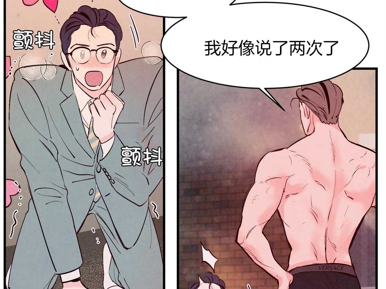 狂热痴汉第11话图