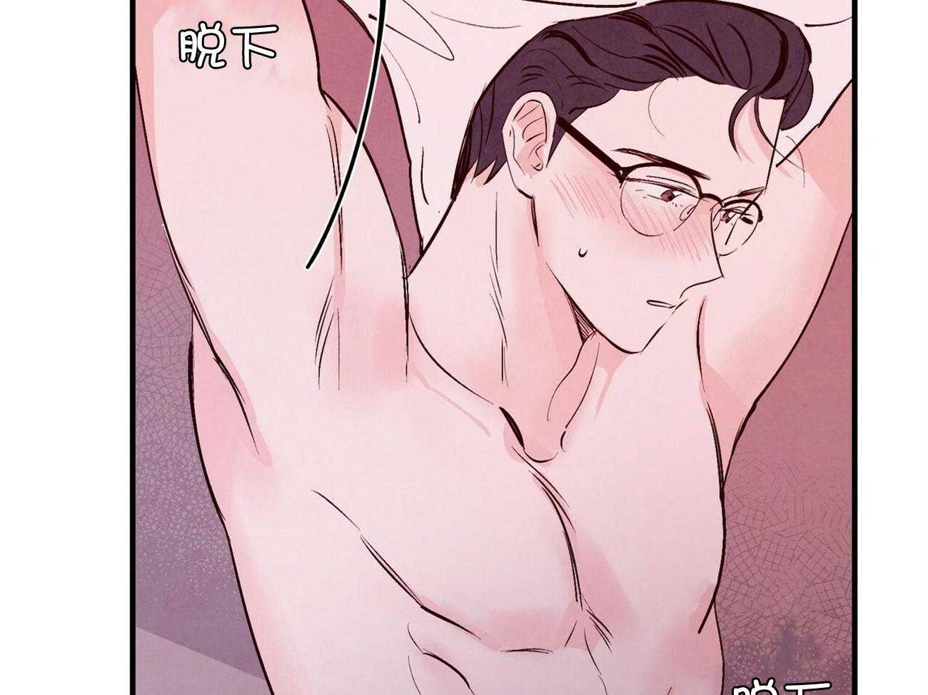 狂热痴汉第11话图