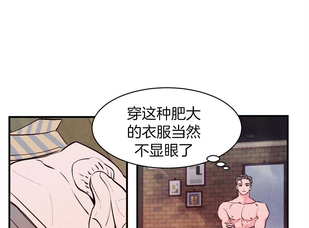 狂热痴汉第12话图