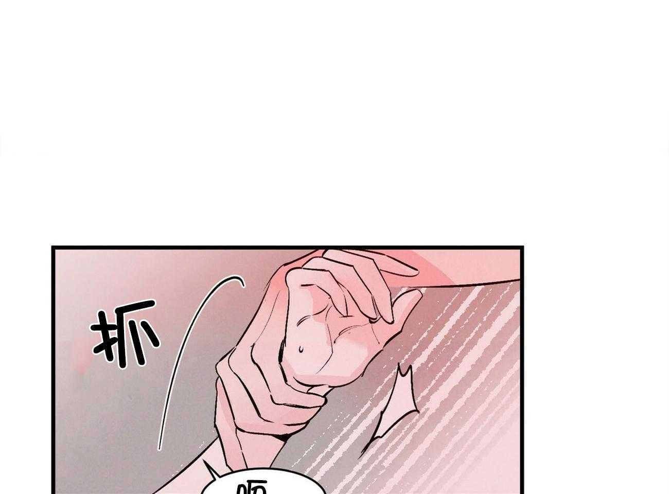 狂热痴汉第12话图