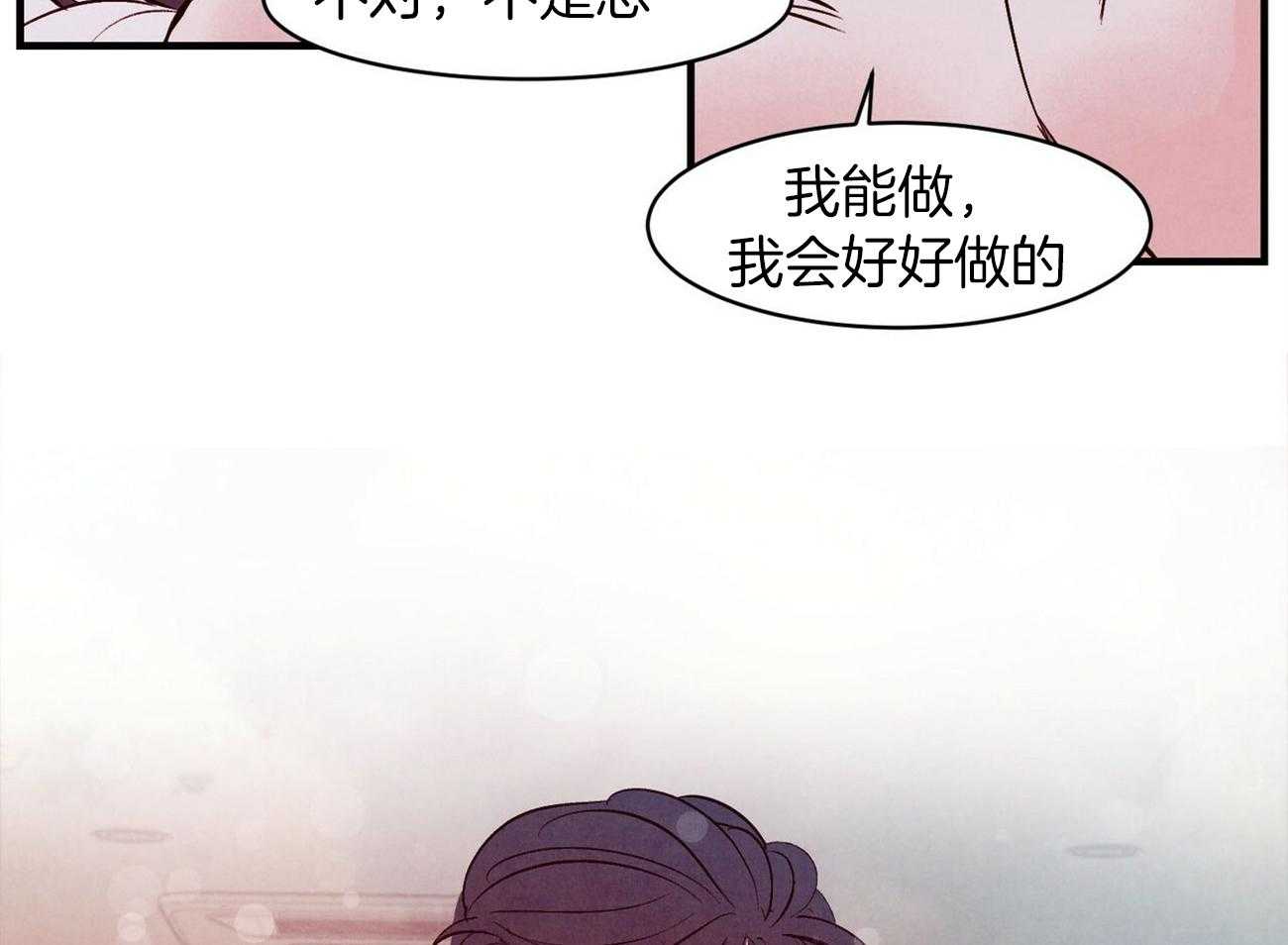 狂热痴汉第12话图