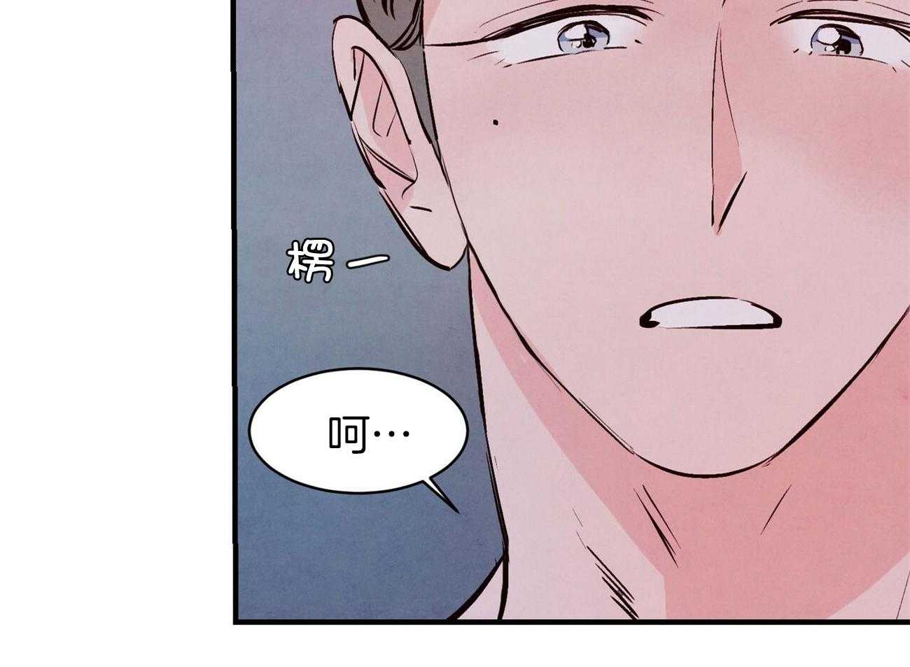 狂热痴汉第12话图