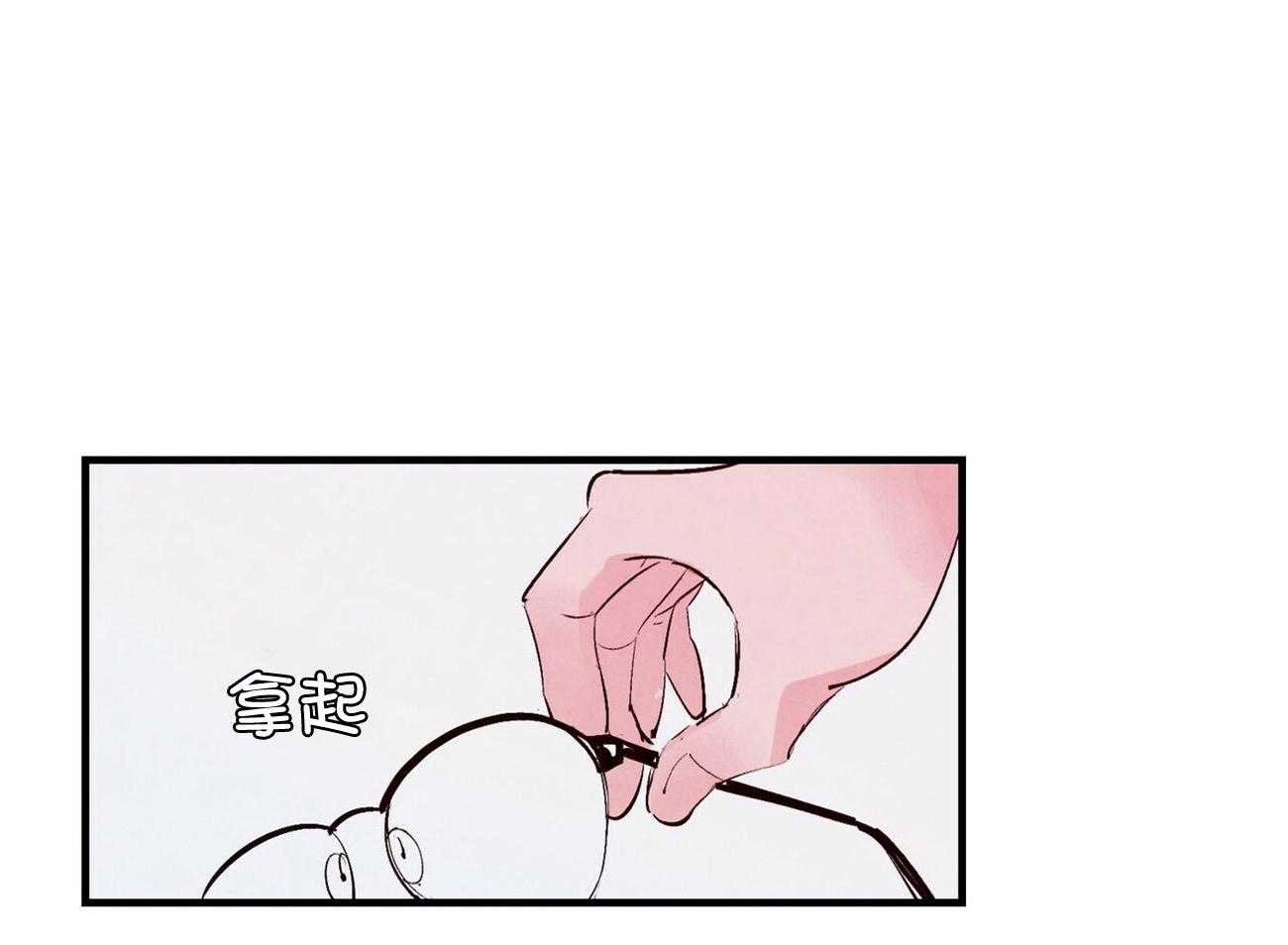 狂热痴汉第12话图