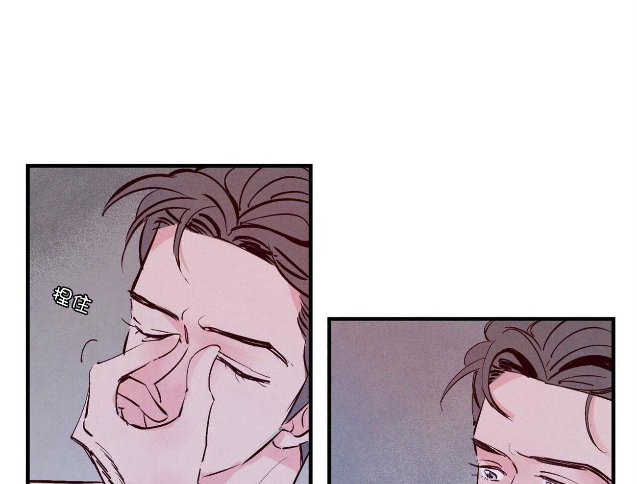 狂热痴汉第13话图